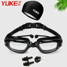 Очки высокой четкости близорукость Водонепроницаемый Анти-туман мужчины и женщины большая коробка плавательные очки рецепт плавательные очки с ушами
