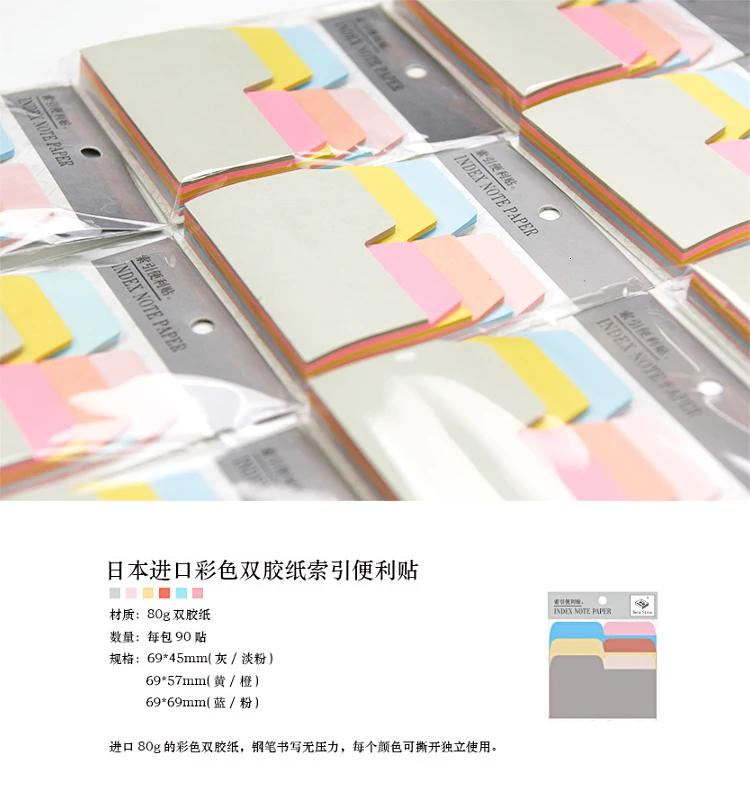 JIANWU 6 цветов индекс Примечание цвет рук книга бумага аксессуары закладки