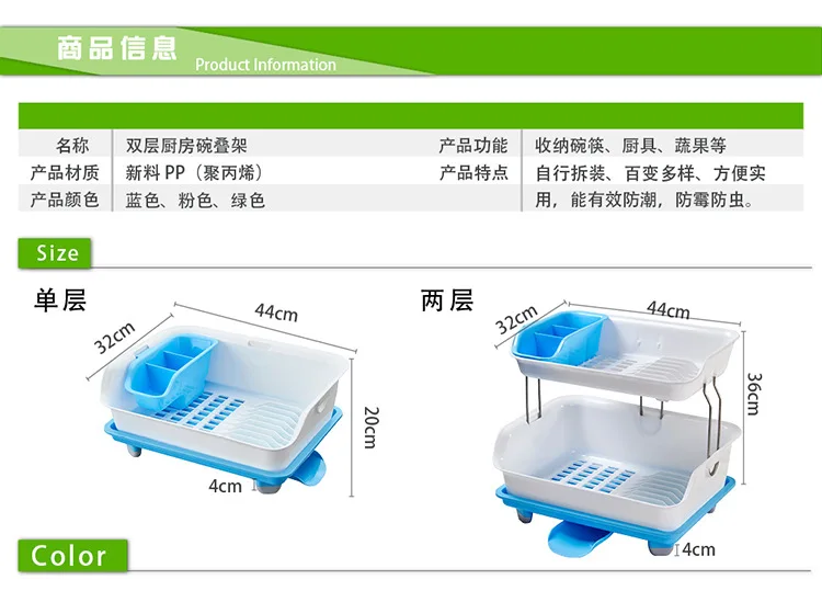 Двухслойная кухонная полка, толстая пластиковая стойка для слива посуды, подставка для посуды, миски и палочки для еды, корпус, стиль, для хранения Rac