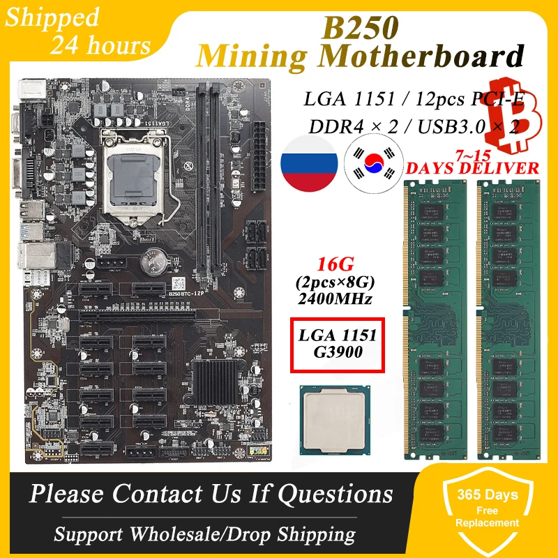 Материнская плата B250 12p-BTC для ЦП разъем LGA 1151 PCI-E 16X графический слот SATA 3 0 USB