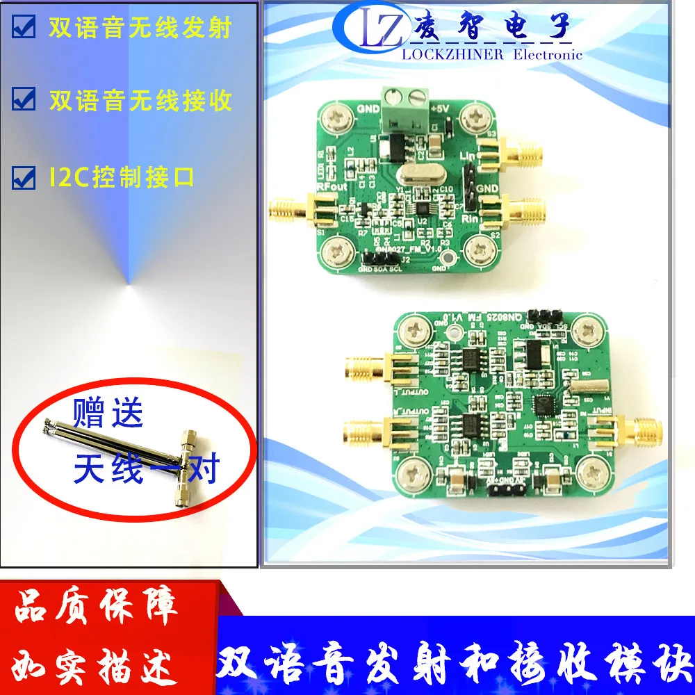 Wireless Transmitting Module Receiving Modulation and Demodulation Two-way Voice Simultaneous Interpretat | Инструменты