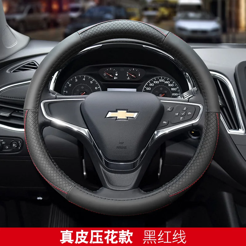 

Suitable for Chevrolet Cruze Monza Cavalier Volando Malibu leather steering wheel cover