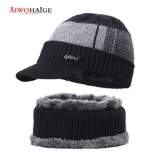 Зимняя популярная мужская шапка женская шапка с помпоном вязаная шапка куполообразная Мужская Персонализированная 2 шт. набор Папа Шапка мужская уличная