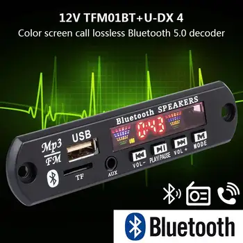 

12V MP3 Decoding Module Stereo LED Indicator Decoder Bluetooth 5.0 USB/SD/MMC 4 Colors Screen Car Audio Microphone FM Radio