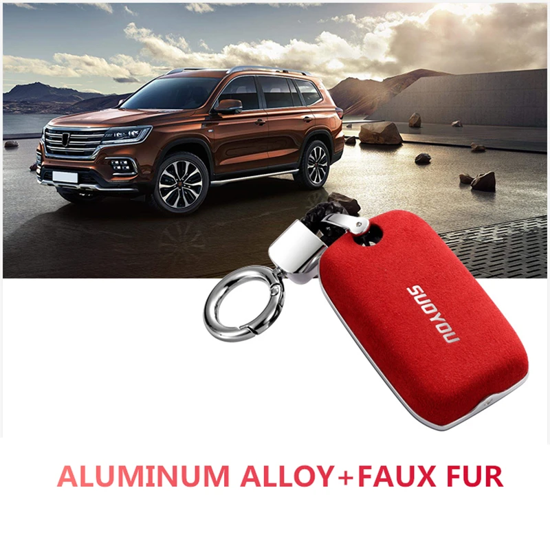 Замшевый кожаный флип Меховой чехол для ключей брелок подходит Roewe rx5 набор zs