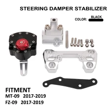 Мотоцикл амортизатор рулевого механизма cnc шарнирный стабилизатор с набор установочного кронштейна безопасности для YAMAHA MT09 MT-09 MT 09 FZ09 FZ-09 FZ 09
