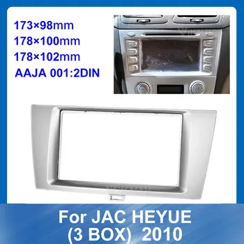 

2DIN Car Radio Fascia Stereo Panel Plate For JAC Heyue 3 BOX 2010 Car refitting DVD frame Multimedia fascia Audio Frame