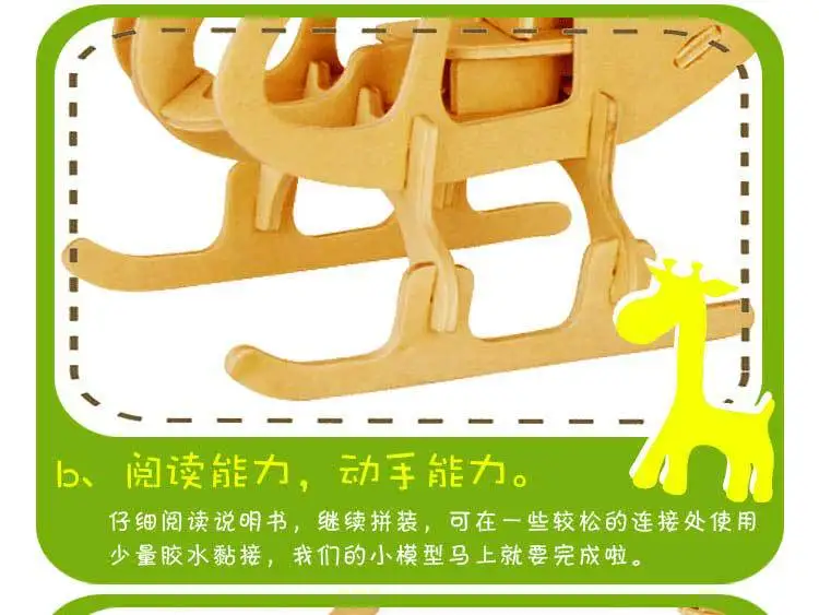Карта Сямэнь для детей и взрослых DIY для изготовления деревянных 3D пазлов модель ручной работы собранная военная модель автомобиля самолет игрушка