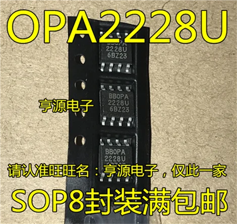 OPA2228UA OPA2228U OPA2228 SOP8