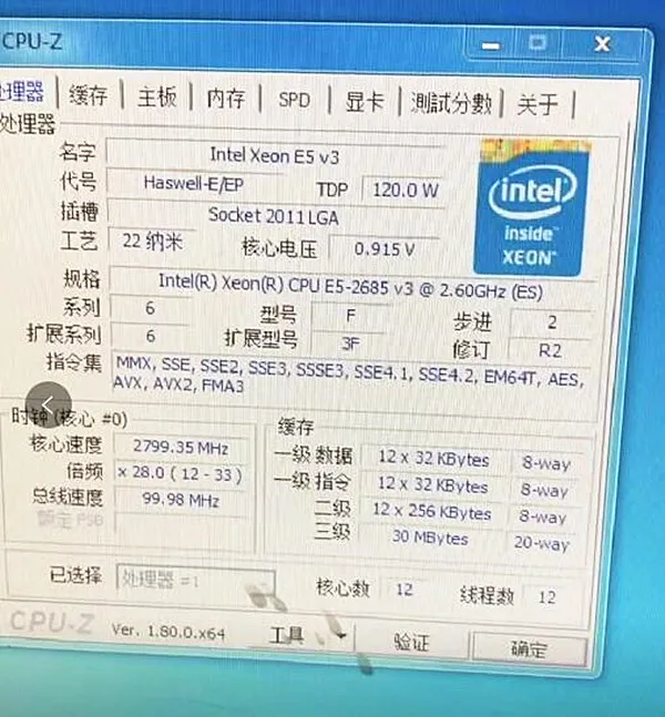 7120