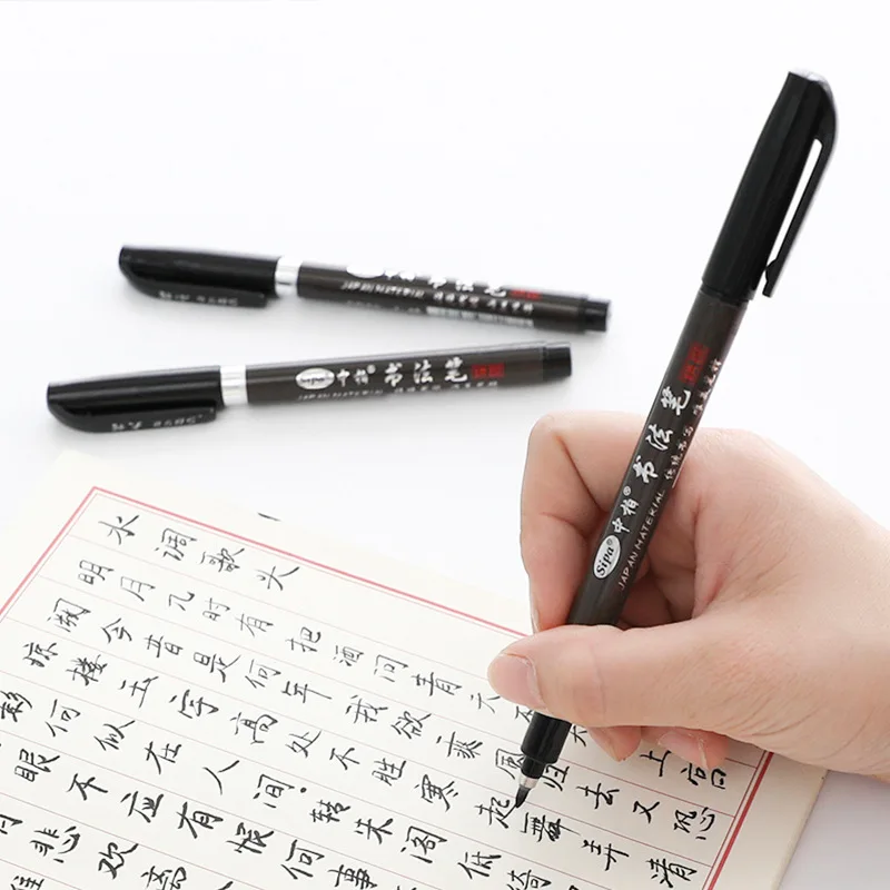 1 Set Ink Pen Chinese Japanese Calligraphy Brush Writing Drawing Tool Craft Art Markers for School Canvas Stationery Christmas Gift