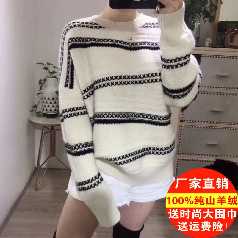 

New autumn and winter cashmere sweater shows thin slash stripe outside wearing female loose wool base unlined upper garment