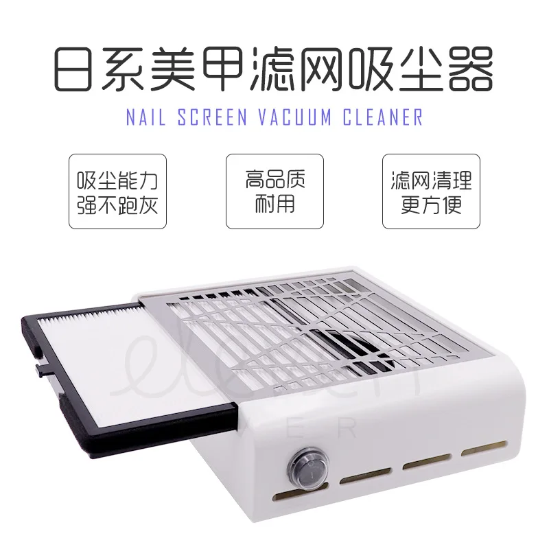 

Manicure Polishing Vacuum Cleaner Nail Dust Suction Machine Strainer Changeable Strong Suction Don't Run Gray Japanese Style Vac