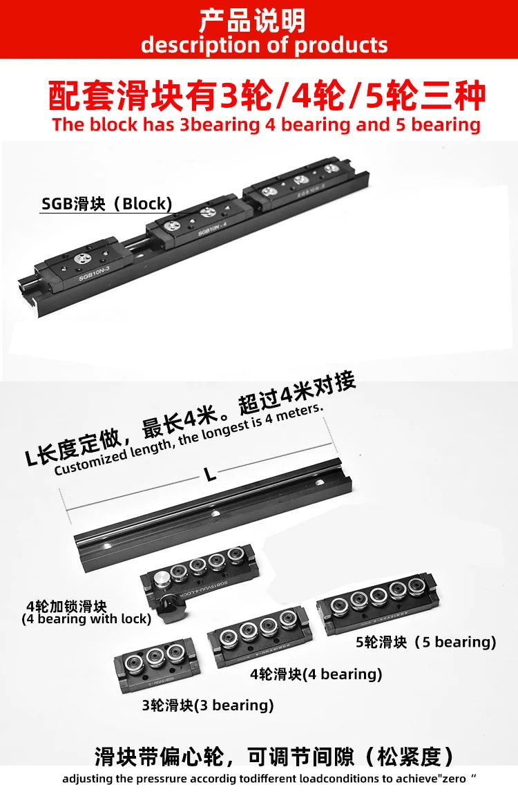 黑色双轴SGR15N