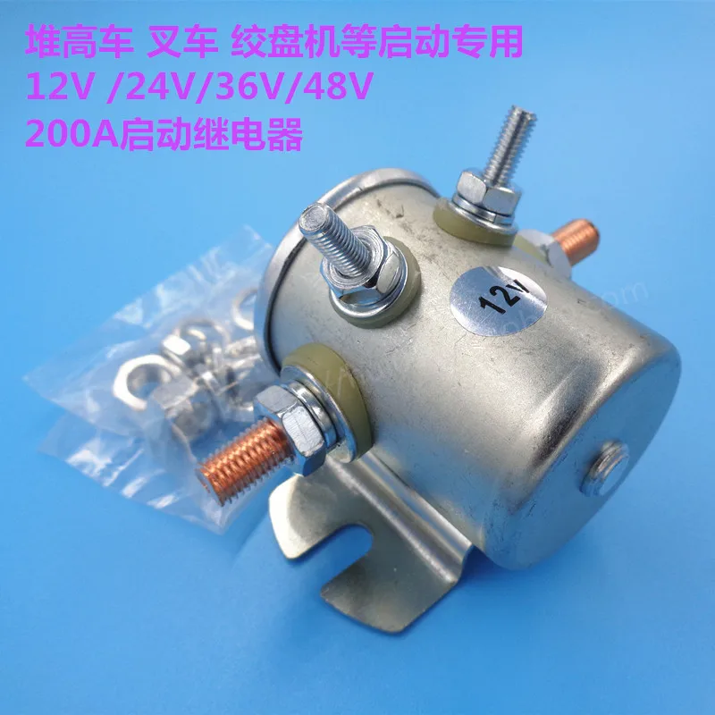 200A High Current Car Start Relay 12V24V Forklift Winch Stacker Motor Starter | Инструменты
