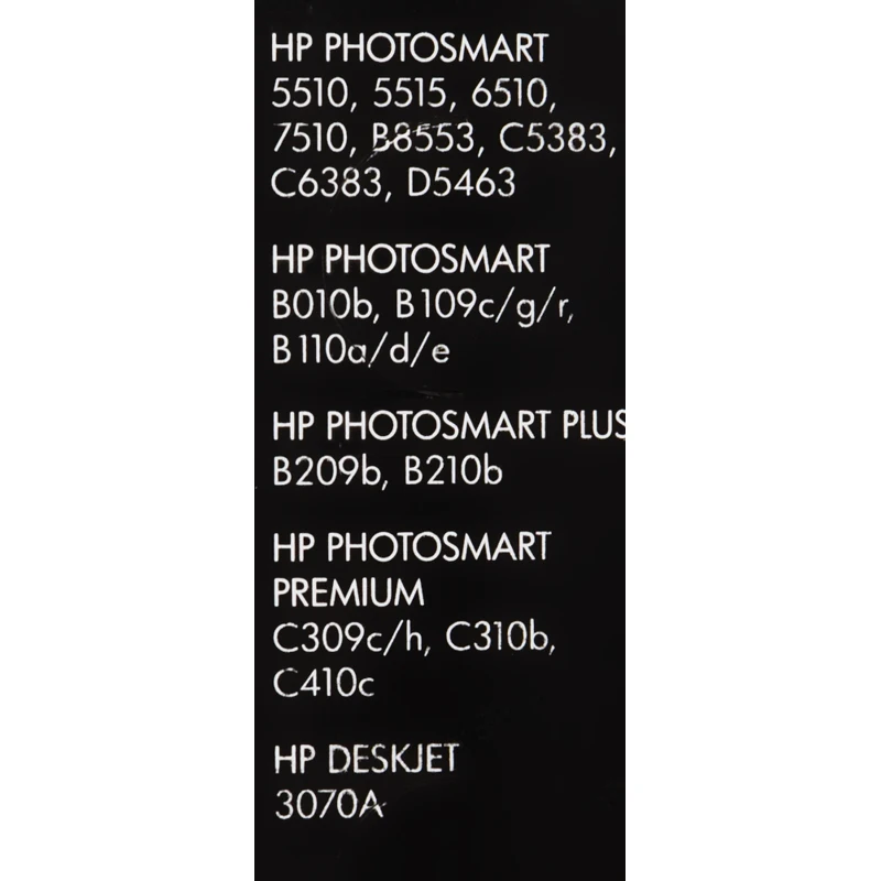 Картридж струйный HP 178 CB316HE черный(250стр.) для HP C5383/C6383/B8553/D5463