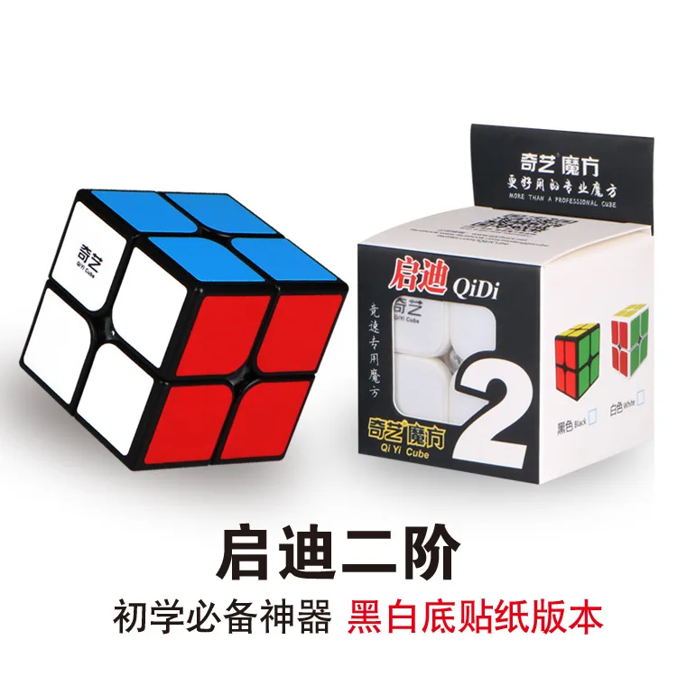 

XMD Rubik's Cube Relaxation