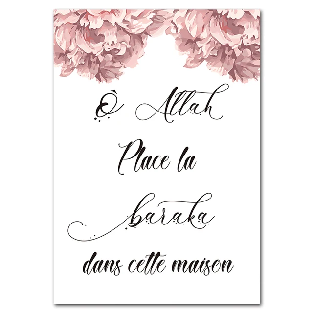 Toile D Art Mural Avec Citation Allah Coran Affiche Imprimee Avec Porte De Mosquee Arc Marocain Islam Fleur Rose Salon Aliexpress