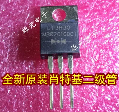 10 шт. MBR20100CT 20A100V TO-220 новое и оригинальное