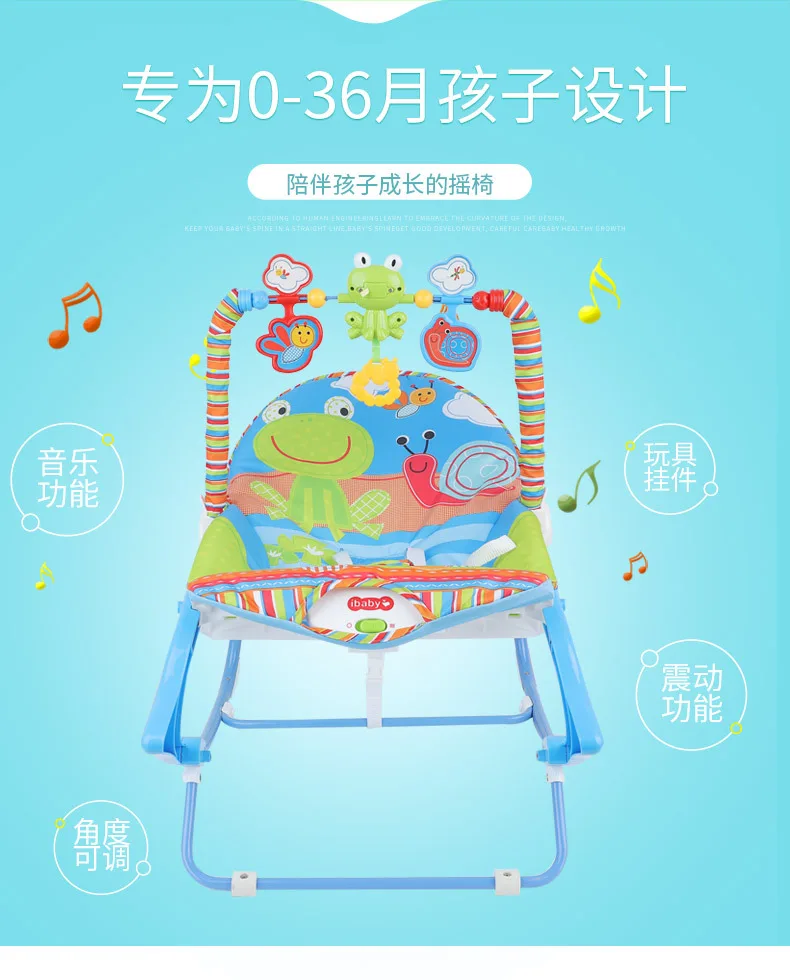 Детское кресло-качалка детское многофункциональное музыкальное вибрационная Колыбель детское кресло для досуга кресло-качалка Кресло