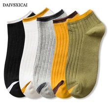 4 пара/лот = 8 шт., летние женские модные носки-лодочки, Harajuku, хлопковые, литературные, женские невидимые носки