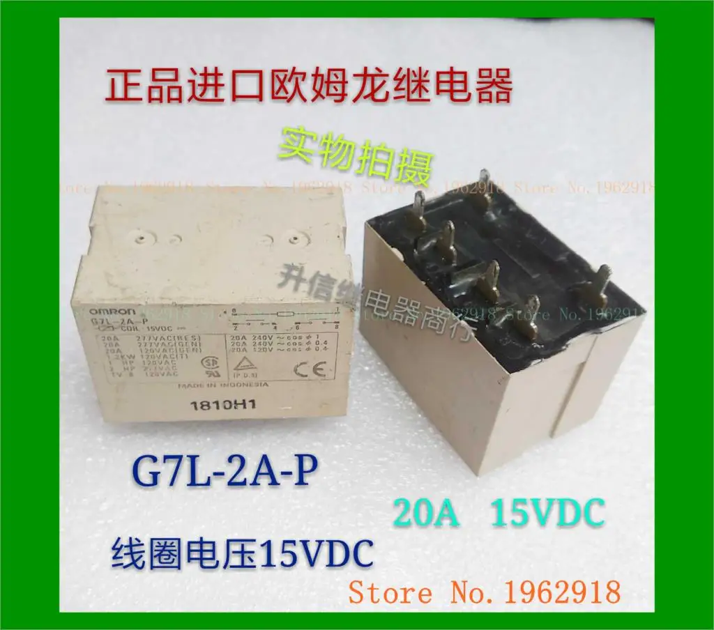 

G7L-2A-P 15VDC 20A 240VAC 6