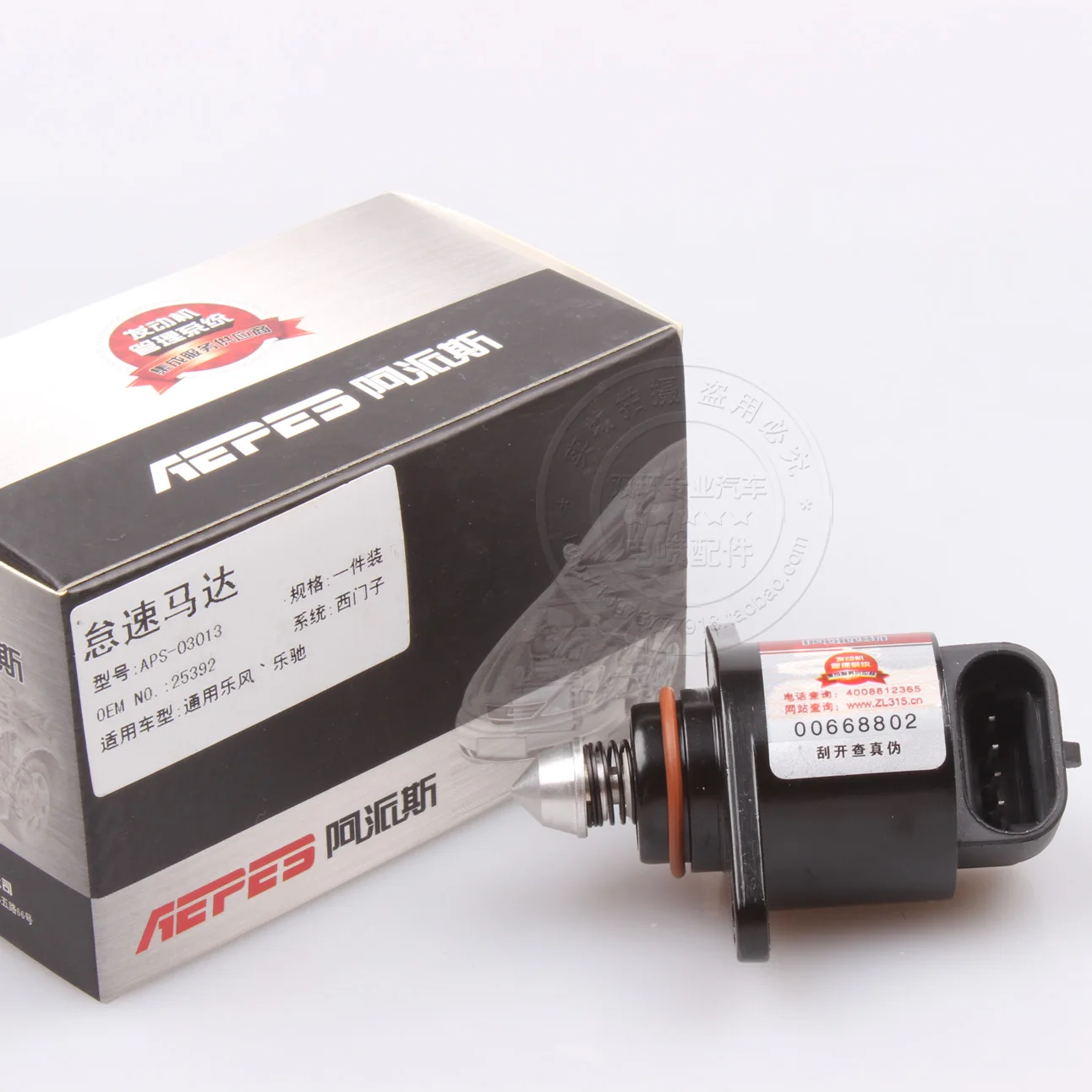 /1.8L A5306 брендовый шаговый двигатель 25392
