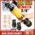 12V Electric Wrench 3/8" Cordless Ratchet Rechargeable Power Tool 100N.m Right Angle Wrench Tool with 1/2 Battery Charger Kit