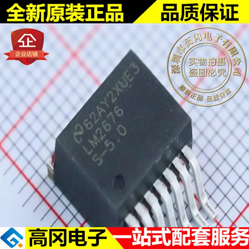5 шт./лот LM2676SX-5.0 LM2676 TO263-7 3A высокое качество./
