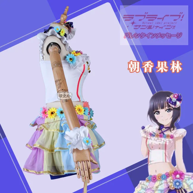 Аниме LoveLive! Школьный идол фестиваль идеальная мечта проект Асака Карин мияшита Ai всех членов униформа Косплей Костюм Хэллоуин