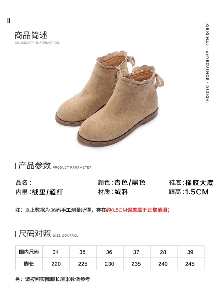 Botines/короткие ботинки из флока с бантиком; брендовые зимние женские Ботинки martin botte из плюша; обувь на Плоском Каблуке с замком-молнией; Узкие ботинки «Челси»