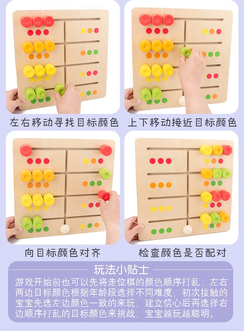 Puzzle matching_09.jpg