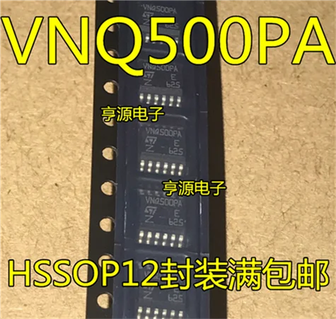 VNQ500 VNQ500PA HSSOP12