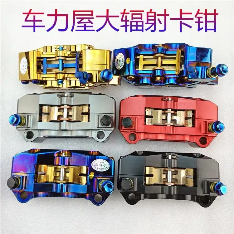 

Brake support, universal, 4 (four) piston, support, caliper, universal, brake, pump, brake caliper
