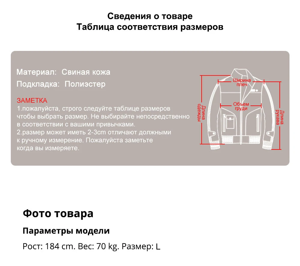 Kожаная куртка мужская с меховым воротником, мотоциклетные жакеты из натуральной кожи, теплое пальто из свиной шкуры 3 цветов для зимы