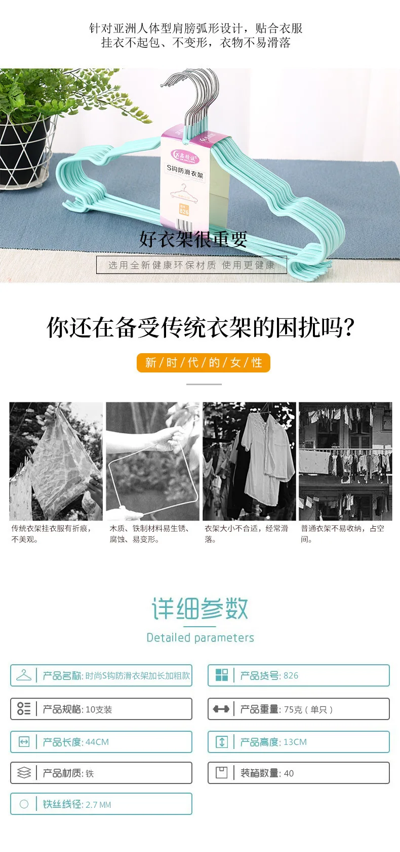 Household Wet And Dry Dual Purpose Clothes Rack Adult Seemless Anti-slip PVC Coated Hanger Rough Windproof Clothes Rack Wholesal