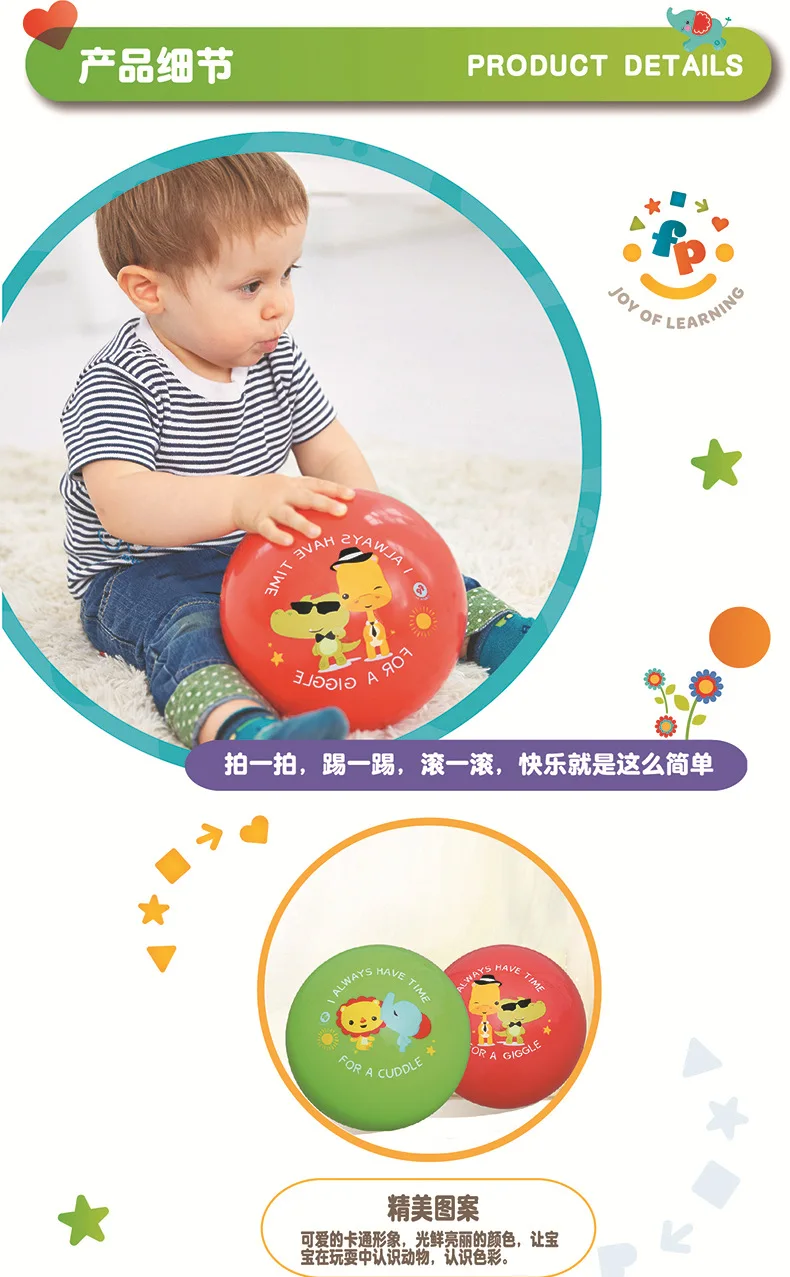 Fisher-Price уполномоченный гироборд с колесами 8 дюймов Пай осенняя и зимняя/резиновый мяч и надписью «Love» для экологически чистый ПВХ игрушечный шар для детей тренировочный мяч