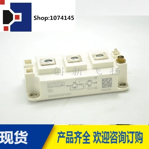 SKM200GBD123D1S/