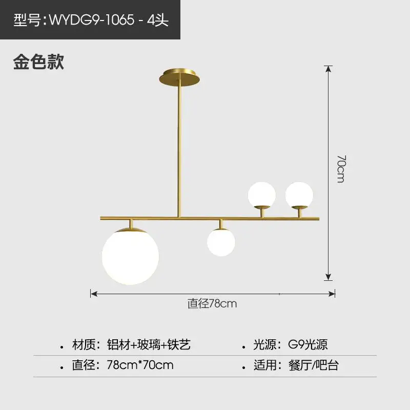 Современный простой черный/золотистый светодиодный подвесной светильник, подвесной светильник с алюминиевым стеклянным шаром для скандинавской столовой гостиной спальни - Цвет корпуса: 3 Heads - Golden
