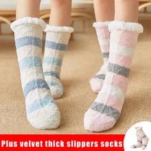 Горячая Распродажа, 1 пара, женские домашние носки, теплые утолщенные эластичные нескользящие носки в полоску, зимние модные домашние мягкие удобные носки
