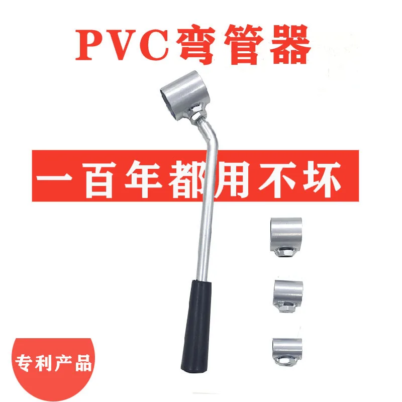 

PVC Pipe Pipe Bender Electrician Splittable Spring 16 20 25 32 Water and Electricity Line Pipe Embedded Non-Blind Angle Sleeve