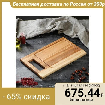 

Cutting board "Slavyanskaya", 40 x 25 cm, solid ash