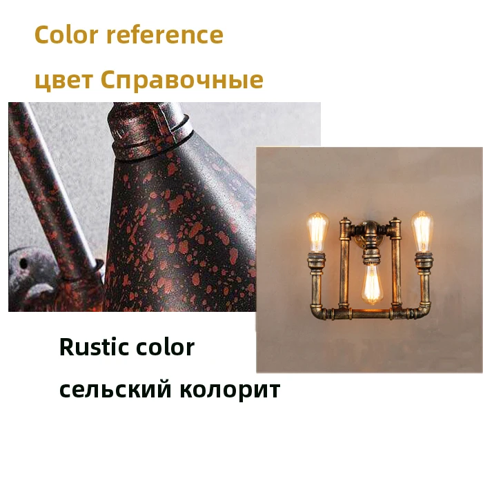 Rustic no bulb