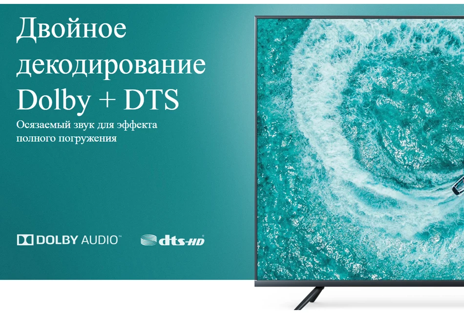 4S-55详情俄语_05