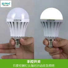 Светодиодный умный аварийный светильник 5w7w9w Супер Яркие энергосберегающие лампы перезаряжаемая Лампа бытовой затемненный аварийный светодиодный светильник L