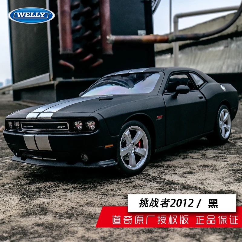 WELLY 1:24 Dodge Challenger модель автомобиля из сплава Модель автомобиля Моделирование Украшение автомобиля коллекция Подарочная игрушка Литье под давлением модель мальчика - Цвет: Dodge 2012