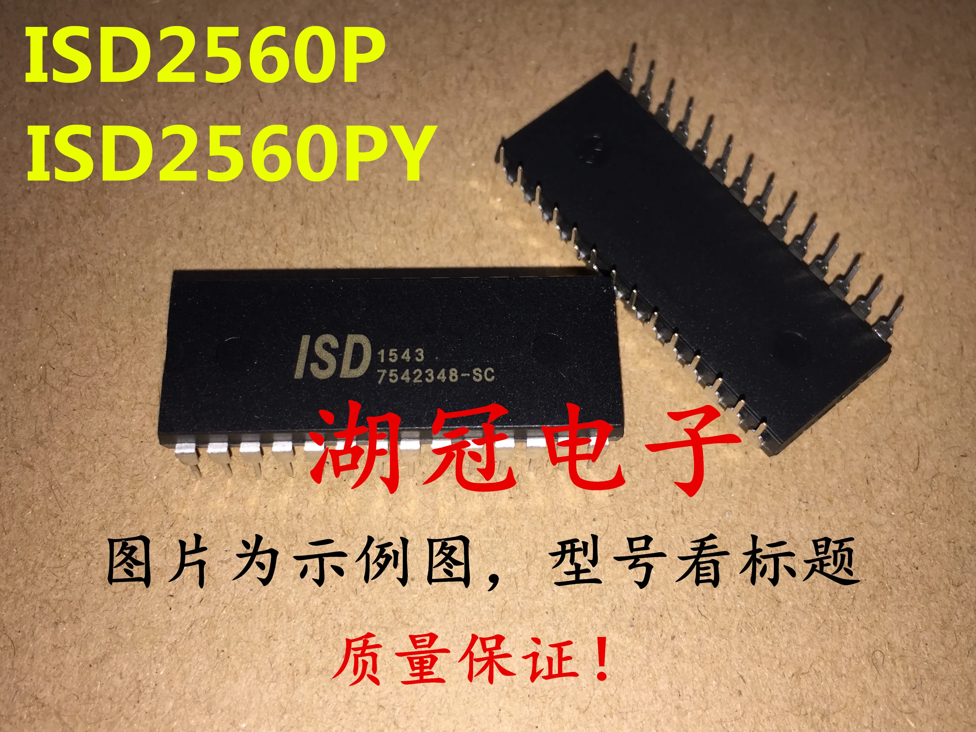 5 шт./лот ISD2560P ISD2560PY DIP