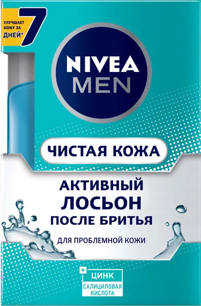 Beauty& Health Shaving& Hair Removal Aftershave Nivea 432410