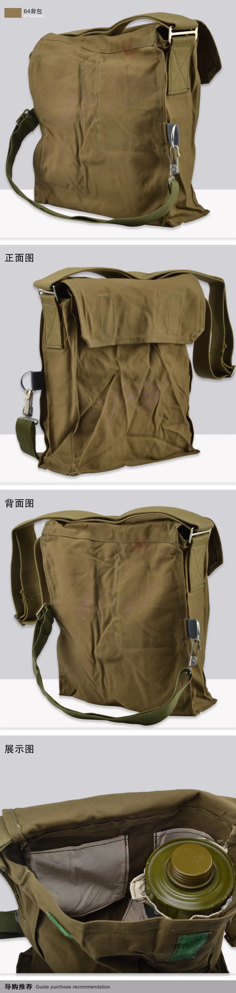 Прямая продажа от производителя, 64 брезентовые сумки, комбинированные MF1, противогаз, полная маска, безопасность труда, оптовая продажа