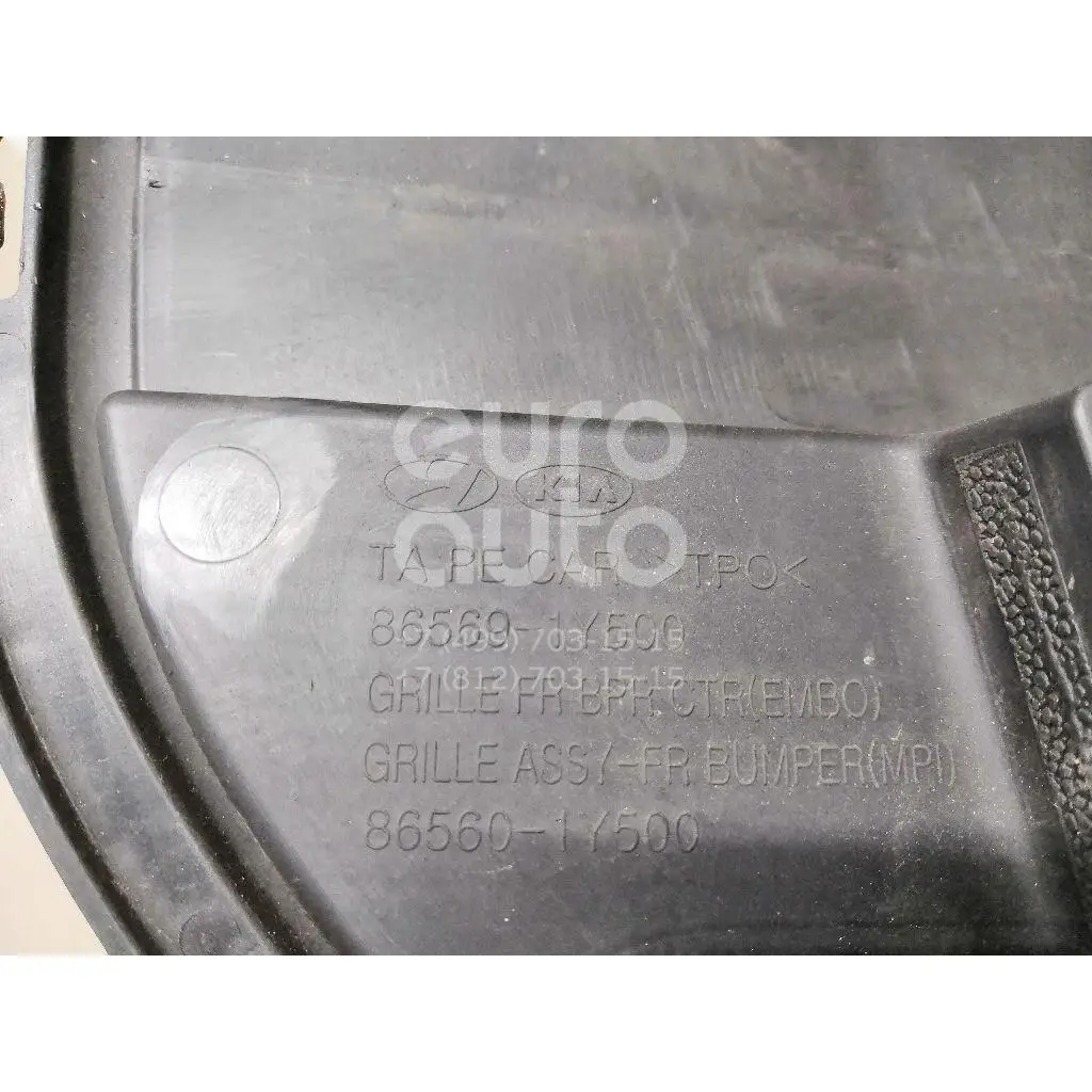 Решетка в бампер, состояние – Б/У,, для Kia Picanto 865601Y500 865601Y500